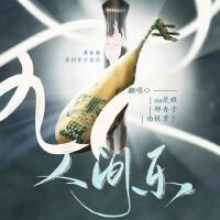 星斕Sila圖片照片_照片寫真