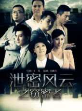 周艷泓演過的電影電視劇線上看_影視作品大全_好看的明星