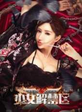 王儷穎演過的電影電視劇線上看_影視作品大全_好看的明星