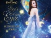 Love's In Your Eyes
