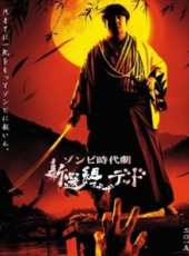 大事件[粵語版]線上看_高清完整版線上看 - 蟲蟲電影
