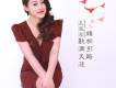 醉美英德歡迎你歌詞_王思焱醉美英德歡迎你歌詞