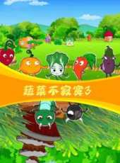 最新2015親子卡通片_2015親子卡通片大全/排行榜_好看的動漫