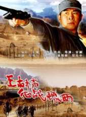 張志堅演過的電影電視劇線上看_影視作品大全_好看的明星
