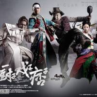 廚戲痞圖片照片_廚戲痞