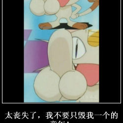 濫情  ι㈡圖片照片_濫情  ι㈡
