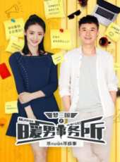 張然最新電視劇_張然電視劇作品全集線上看_好看的電視劇