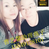 曹藝馨圖片照片_曹藝馨