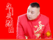 賈富營歌曲歌詞大全_賈富營最新歌曲歌詞