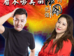 張強（內蒙）歌曲歌詞大全_張強（內蒙）最新歌曲歌詞