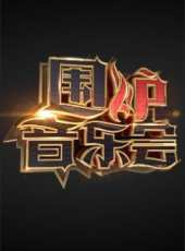 黎明演過的電影電視劇線上看_影視作品大全_好看的明星