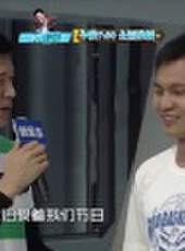 男生女生向前沖 第九季最新一期線上看_全集完整版高清線上看_好看的綜藝