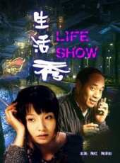 陶澤如最新電影_陶澤如電影全集線上看_好看的電影