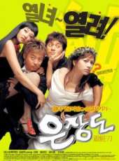 宋善美演過的電影電視劇線上看_影視作品大全_好看的明星
