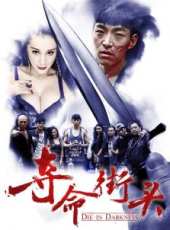 沈璐演過的電影電視劇線上看_影視作品大全_好看的明星