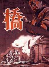 王家乙演過的電影電視劇線上看_影視作品大全_好看的明星