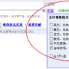 (o爆好聽o非主流）圖片照片