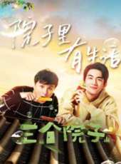 陳小春演過的電影電視劇線上看_影視作品大全_好看的明星