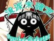 流派未確定歌曲歌詞大全_流派未確定最新歌曲歌詞