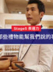 2016 GQ紳士挑戰賽最新一期線上看_全集完整版高清線上看_好看的綜藝