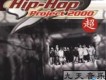 Hip Hop Project 2000圖片照片