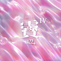 Ruǐ蕊最新專輯_新專輯大全_專輯列表