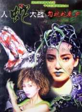 陳明君演過的電影電視劇線上看_影視作品大全_好看的明星