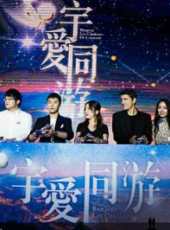 勝利演過的電影電視劇線上看_影視作品大全_好看的明星