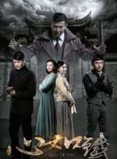 江濤演過的電影電視劇線上看_影視作品大全_好看的明星