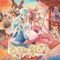 天宮みや圖片照片_照片寫真