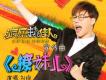 劉維歌曲歌詞大全_劉維最新歌曲歌詞
