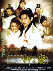 午馬演過的電影電視劇線上看_影視作品大全_好看的明星