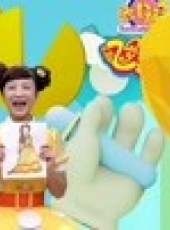 飛行幼樂園2018最新一期線上看_全集完整版高清線上看_好看的綜藝
