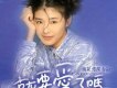 蘇慧倫歌曲歌詞大全_蘇慧倫最新歌曲歌詞