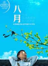 最新2017家庭電影_2017家庭電影大全/排行榜_好看的電影