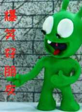 爆笑好朋友動漫全集線上看_卡通片全集高清線上看_好看的動漫