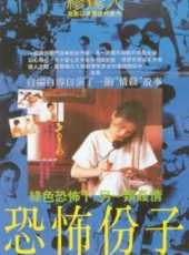 游安順演過的電影電視劇線上看_影視作品大全_好看的明星