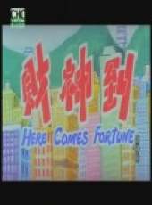 梁家仁最新電影_梁家仁電影全集線上看_好看的電影