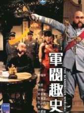 姜南演過的電影電視劇線上看_影視作品大全_好看的明星