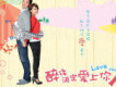 醉後決定愛上你歌曲歌詞大全_醉後決定愛上你最新歌曲歌詞