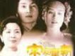 宋家皇朝歌曲歌詞大全_宋家皇朝最新歌曲歌詞
