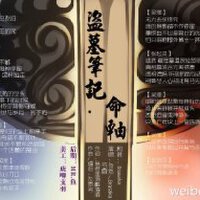 ToBE（Brask..圖片照片_ToBE（Brask..