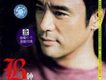 鍾鎮濤歌曲歌詞大全_鍾鎮濤最新歌曲歌詞