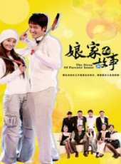 何賽飛演過的電影電視劇線上看_影視作品大全_好看的明星