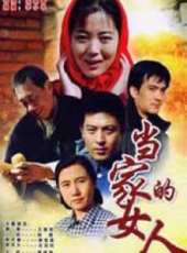 愛的寬恕線上看_全集高清完整版線上看_分集劇情介紹_好看的電視劇
