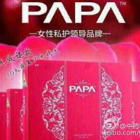 Papa&Mama圖片照片_Papa&Mama