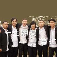 兄弟匯圖片照片_兄弟匯