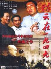 劉瓊演過的電影電視劇線上看_影視作品大全_好看的明星