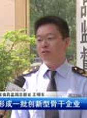 遼寧新聞最新一期線上看_全集完整版高清線上看 - 蟲蟲綜藝
