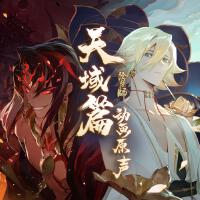 Kay Production Studio最新歌曲_最熱專輯MV_圖片照片